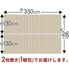 ウッドカーペット アイボリーの画像