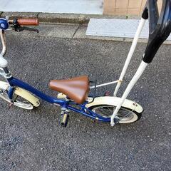 ジャンク0円。子供用。直せる人向け。