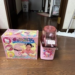 ハローキティーちゃんポップコーン機
