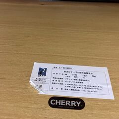 【お値下げしました!!】桜屋工業 CHERRY センターテーブル LT-60-N110 天然木 ホワイトオーク材 No.331● ※現金、クレジット、ぺイペイ、スマホ決済対応※