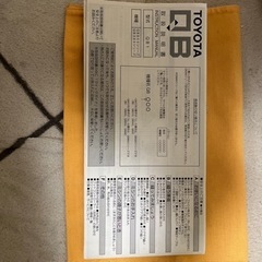 値下げしました！電動ミシン TOYOTA ミシンの画像