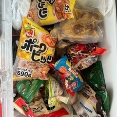 フードロス(決まりました)の画像