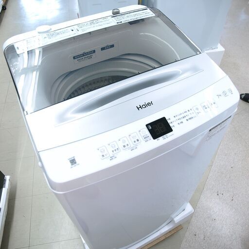 洗濯機　7kg　インバーター　ハイアール　JW-UD70A(W)　未使用品