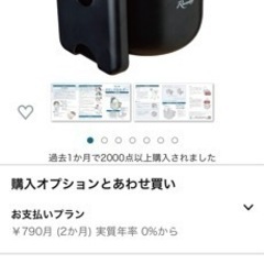 ベビーカー用ボトルホルダー