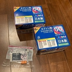 エプソン用ジットリサイクル　インクカードリッジ