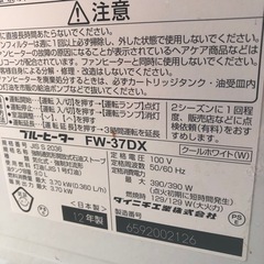 動作確認済 ダイニチ 石油ファンヒーター 10〜13畳目安 FW-37DX の画像