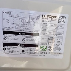 電子レンジ2017年製の画像