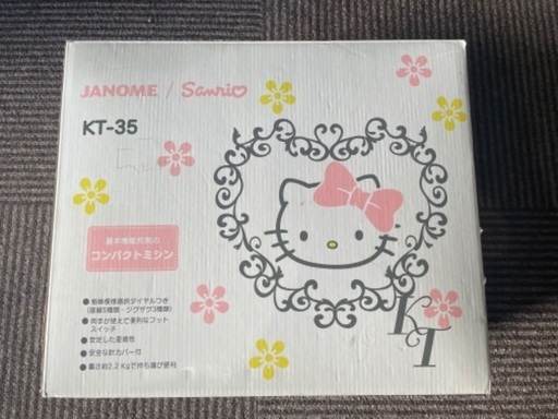 故障したミシン