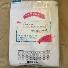 未使用　130 肌着  インナーシャツ　2枚組の画像