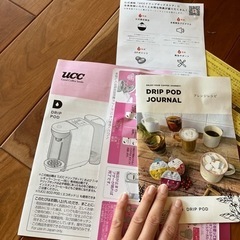 未使用品ドリップポット抽出機の画像
