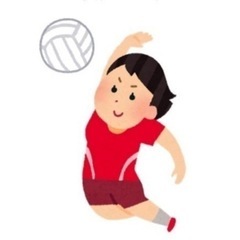 足立区バレーボールメンバー募集中‼️
