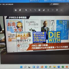 ビンゴアウトプット&読書会