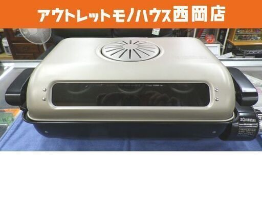 フィッシュロースター 象印 EF-VT40 両面焼き ワイドグリル 2011年製 魚焼き器 ZOJIRUSHI 西岡店