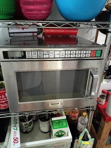 電子レンジ　NE -1900S ナショナル　松下電器
