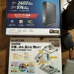 エレコム　wifiルーター