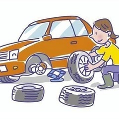 出張タイヤ交換　1,500円〜(軽自動車限定)※女性も同伴します。