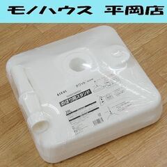 【売約済み】 新品 ASKUL のぼり用スタンド Y20G122...