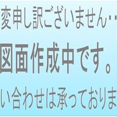 ★貸土地★   岸和田市藤井町　97.71坪　 #資材置き場　＃...