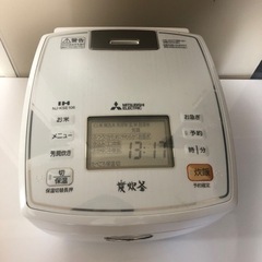 売約済み 三菱 炭炊釜 炊飯器 17年製 5合炊き