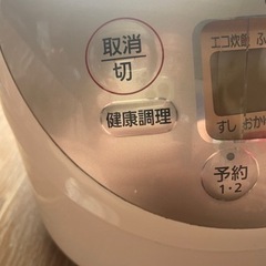 💫美品Panasonic10合炊飯器💫決まりました。の画像