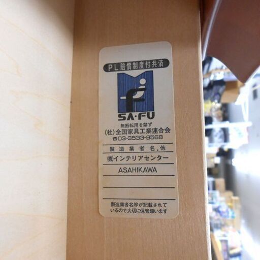カンディハウス コンソールデスク コンソールテーブル インテリアセンター 象嵌細工 旭川家具 机 デスク つくえ 札幌市 西区 西野店