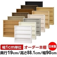 （価格交渉可）カウンター下収納　本棚　ホワイトの画像