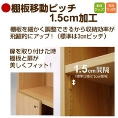 （価格交渉可）カウンター下収納　本棚　ホワイトの画像