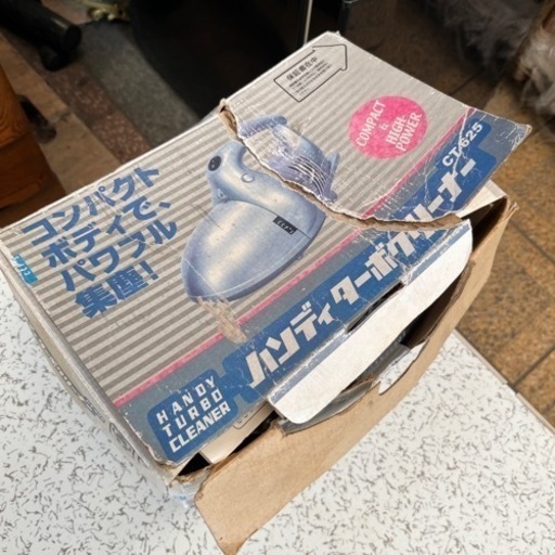 ハンディークリーナー　掃除機　新品
