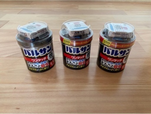 バルサン