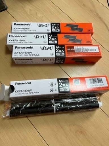 未使用ファクス用インクフィルム　7本