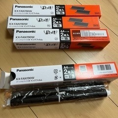 未使用ファクス用インクフィルム　7本　　