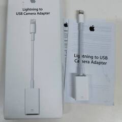 Apple Lightning USB カメラアダプタ MD821AM/A (A1440)の画像
