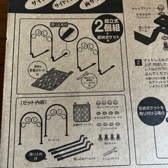 ベッドガードの画像