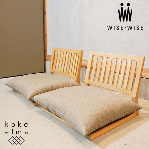 表参道にあるおしゃれなインテリアショップWISEWISE(ワイスワイス)のAKI(アキ) 座椅子/座布団付 2脚セット。オーク無垢材のナチュラル感と和のテイストが優しい雰囲気のローチェアーです♪DJ436
