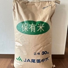 取引決定　令和5年度　新米　あいちのかおり　玄米30kg