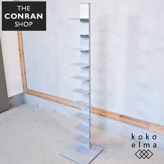 コンランショップ 収納家具(家具)の中古が安い！激安で譲ります