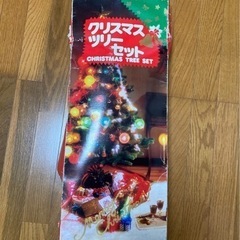 クリスマス ★ クリスマスツリーセットの画像