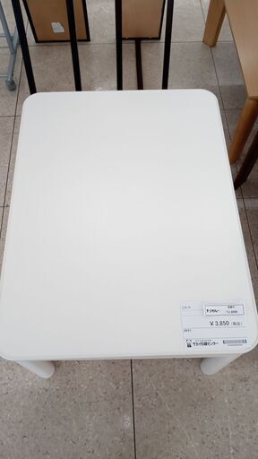 ★ジモティ割あり★ ニトリ こたつ   動作確認／クリーニング済み TJ2659