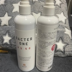 バクターワン300ml 2本