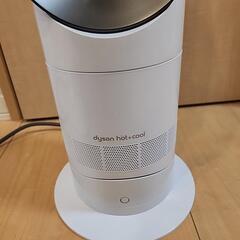 dyson　hot+coolの画像