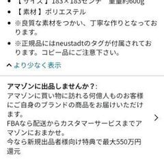 シャワーカーテン　おしゃれ　部屋の間仕切りの画像