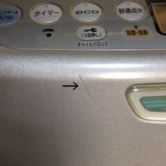 CORONA 石油ファンヒーターの画像