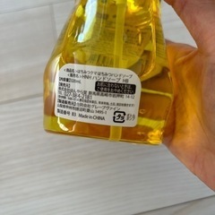 はちみつハンドソープの画像