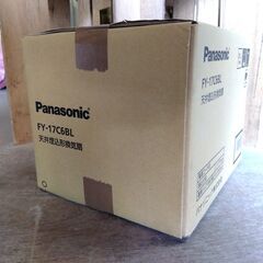 未使用 保管品 Panasonic パナソニック 天井埋込形換気...