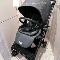 cybex サイベックスメリオカーボン 2022年モデル モニュメントグレー