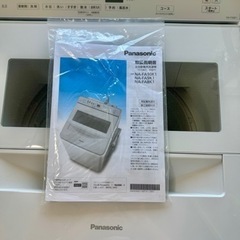 パナソニック　全自動洗濯機の画像