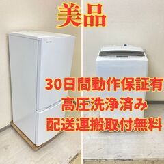 【お値頃感🤭】冷蔵庫TOSHIBA 153L 2021年製 GR-T15BS(W) 洗濯機YAMAZEN 5kg 2019年製 YWMA-50 QF58025 QE50126