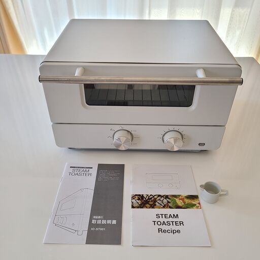スチームトースター HIRO IO-ST001 ホワイト 外はカリカリ中はもっちりトースター　シンプルでコンパクト
