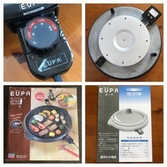 【EUPA】ホットプレートの画像