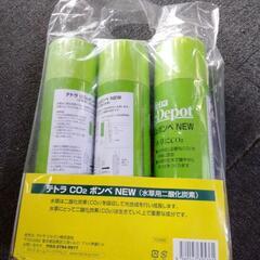 新品　テトラ　co2 ボンベの画像
